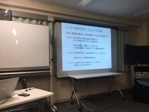 研修、勉強会